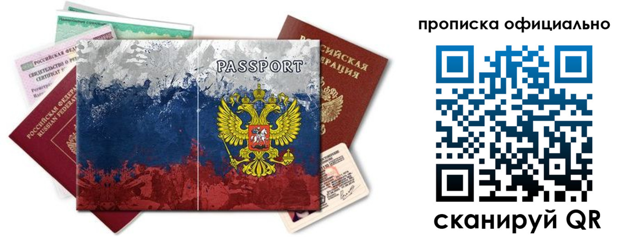 регистрация для дет. сада в Отрадном